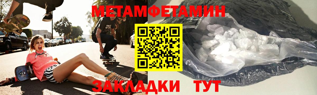 АМФЕТАМИН Розовый  Amphetamine  Серпухов  АМФ  Вход с VPN 