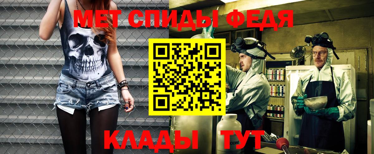 Amphetamine Premium Серпухов