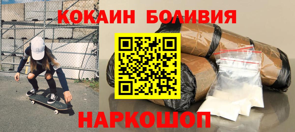 COCAIN VHQ Серпухов