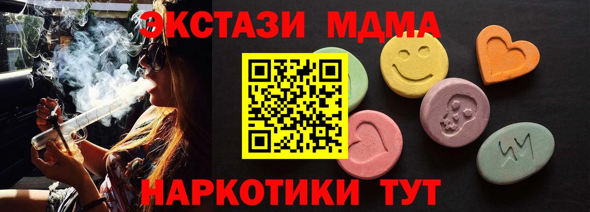 Ecstasy 250 мг Серпухов