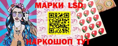 марки lsd Бугуруслан