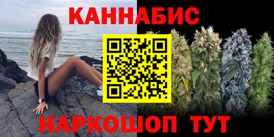 марки lsd Бугуруслан