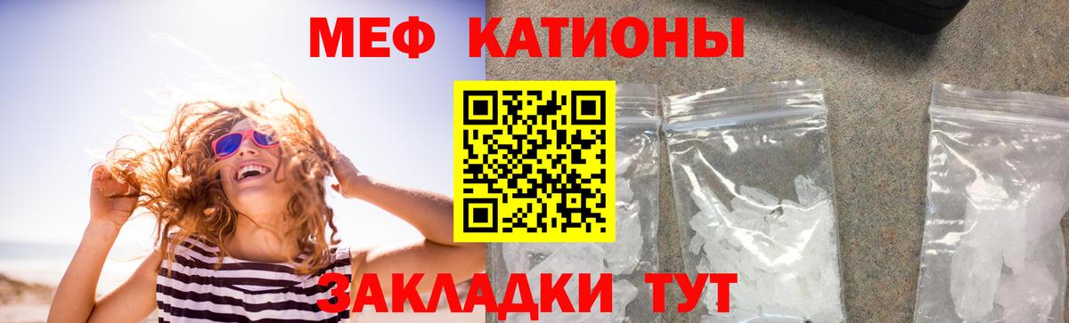 Меф Серпухов