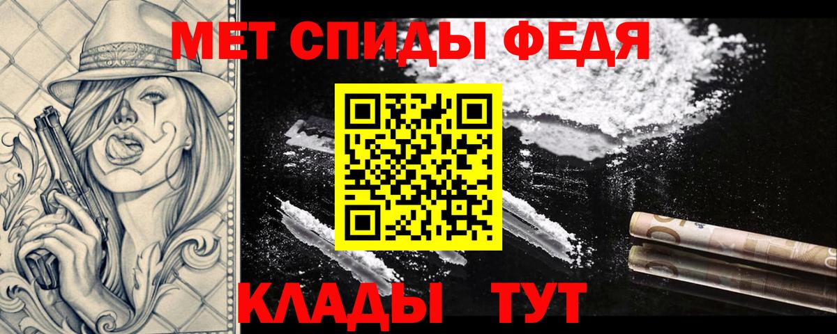 МЕТАМФЕТАМИН мет  Вход с VPN  Серпухов 