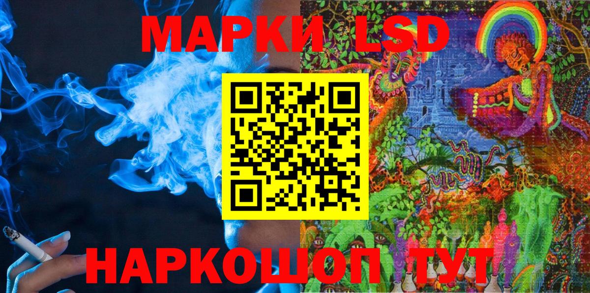 Марки NBOMe 1500мкг  Вход с VPN  Марки N-bome  Серпухов 