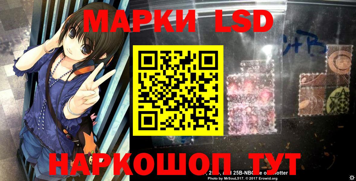 Марки N-bome 1,5мг Серпухов