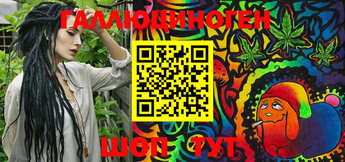 Псилоцибиновые грибы ЛСД  Вход с VPN  Псилоцибиновые грибы Magic Shrooms  Серпухов 