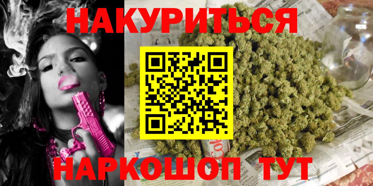 Бошки Шишки MAZAR Серпухов